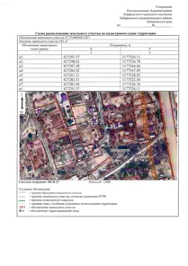 Аренда, земельный участок 591 кв.м, ИЖС, п. Корфовское