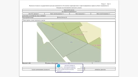 Продажа, земельный участок 800 кв.м, Жилая застройка, п. Усть-Брянское, КН 03:06:350110:145
