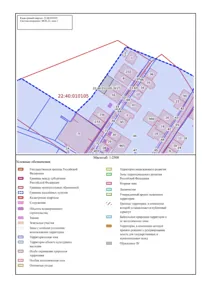 Продажа, земельный участок 941 кв.м, ЛПХ, п. Бурсоль