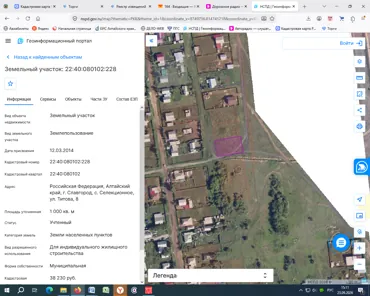 Аренда, земельный участок 1 000 кв.м, ИЖС, с. Селекционное, КН 22:40:080102:228