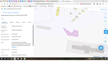 Аренда, земельный участок 1 221 кв.м, ЛПХ, п. Остаповское, КН 37:20:011702:1183