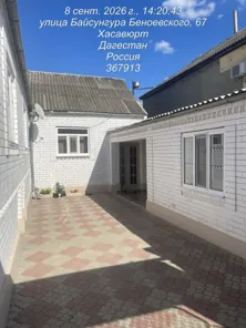 Продажа, жилой дом 146 кв.м, г. Хасавюрт, КН 05:41:000000:4298