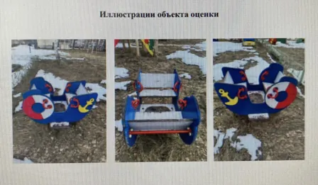 Малые архитектурные формы: Качалка на пружине 2-х местная «Кораблик» инв.11010900704…