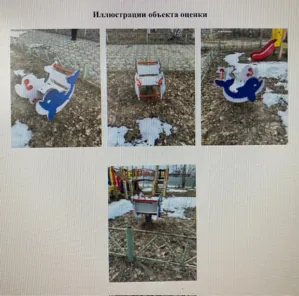 Малые архитектурные формы: Качалка на пружине «Дельфин» инв.11010900702 – инв.108060003317