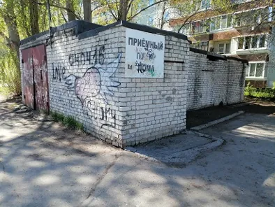 Продажа, земельный участок 77,5 кв.м, г. Ульяновск, КН 73:24:021005:10904