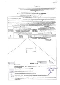 Аренда, земельный участок 1 312 кв.м, ИЖС, п. Колодезный
