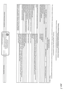 Продажа, земельный участок 829 кв.м, садоводство, п. Жемчужный, КН 19:11:020108:277