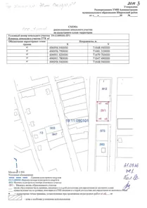 Продажа, земельный участок 1 778 кв.м, ИЖС, с. Ефремкино