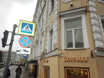 Продажа, здание 16 кв.м, г. Санкт-Петербург, КН 78:32:0001075:1805