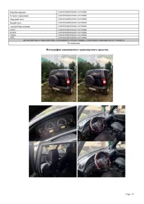 Продажа, СHEVROLE NIVA 212300-55 госномер В546ХМ Х9L212300L0699317, VIN X9L212300L0699317