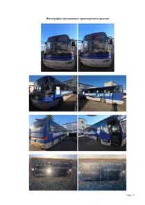 Продажа, HYNDAI AERO EXPRESS VIN-KMJRL18C5C003099, VIN KMJRL18CP5C003099