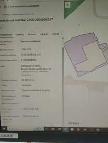 Аренда, земельный участок 48 668 кв.м, склады, п. ЦЭС, КН 27:05:0604006:337