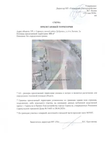 Аренда, земельный участок 888 кв.м, Жилая застройка, г. Сарапул, КН 18:30:000766:317