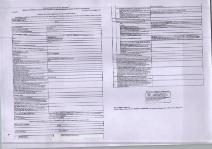 Продажа, здание 97,8 кв.м, п. Липовское, КН 29:01:020602:123
