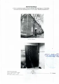 Продажа, жилое помещение 39,8 кв.м, с. Холмогоры, КН 29:19:161922:183