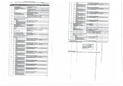 Продажа, здание 17 кв.м, г. Коряжма, КН 29:23:020103:3690
