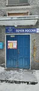 Продажа, нежилое помещение 40,2 кв.м, д. Григорово, КН 29:07:050801:401