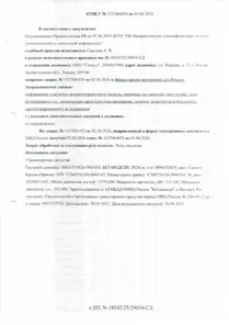 Продажа, Грузовой самосвал МАЗ-551626-580-050, 2020 года выпуска, цвет - светло-красно-оранжевый…