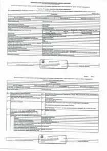 Продажа, сооружение 20,4 кв.м, д. Личка, КН 29:16:191701:264
