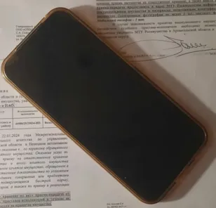 Телефоны в ассортименте. Единый лот. Реализация в качестве годных остатков. Сопроводительные документы отсутствуют.
