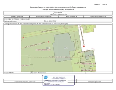 Продажа, жилой дом, г. Тамбов тепловая сеть до жилых, КН 68:29:0214013:343