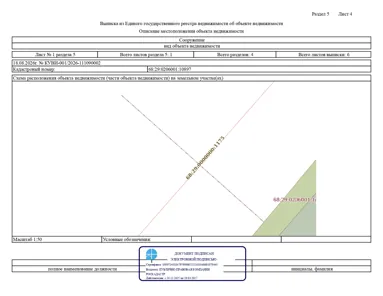 Продажа, жилой дом, г. Тамбов от жилого, КН 68:29:0206001:10897