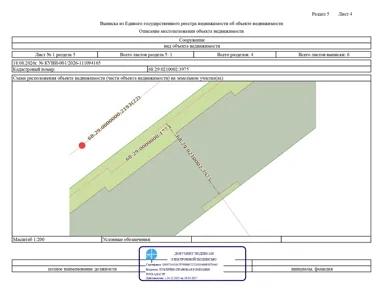 Продажа, жилой дом, г. Тамбов, КН 68:29:0210002:3975