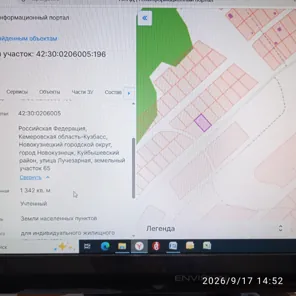 Аренда, земельный участок 1 342 кв.м, ИЖС, Куйбышевский р-н, КН 42:30:0206005:196