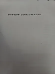 Продажа, земельный участок 1 729 кв.м, ЛПХ, п. Малиновоозёрский поссовет