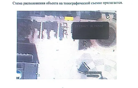 639 ЦАО г.Курск, проезд между ул. Ленина и ул. Радищева. Павильон.  Продовольственные товары. Площадь 12,25 кв.м.
