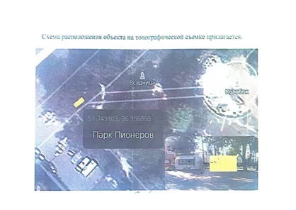 640 ЦАО г.Курск, территория парка «Пионеров». Павильон.   Продовольственные товары. Площадь 17,28 кв.м.