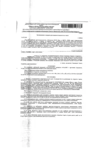 Продажа, земельный участок 600 кв.м, садоводство, КН 31:03:0704011:50