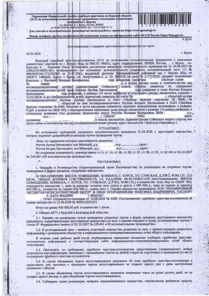 Продажа, 1/2 доли, жилое помещение 22,6 кв.м, г. Курск, КН 46:29:103003:1419