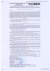 Продажа, нежилое помещение 34,6 кв.м, г. Курск, КН 46:29:102328:1001