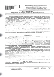 Продажа, 1/3 доли, земельный участок 720 кв.м, КН 31:17:1915008:111