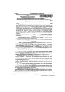 Продажа, земельный участок 638 кв.м, ЛПХ, КН 31:26:1102007:31