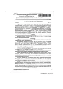 Продажа, земельный участок 1 900 кв.м, ЛПХ, с. Знаменка, КН 31:26:2602002:80