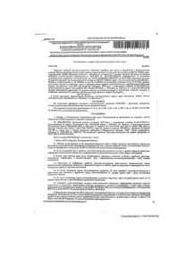 Продажа, земельный участок 3 476 кв.м, ЛПХ, КН 31:26:2703013:15