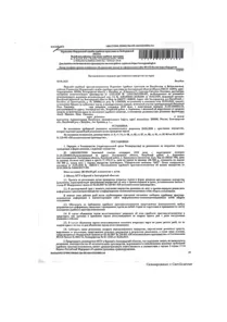 Продажа, земельный участок 2 419 кв.м, ЛПХ, х Бережанка, КН 31:26:3304003:29
