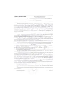Продажа, 1/2 доли, земельный участок 5 400 кв.м, с. Байцуры, КН 31:14:1206001:10