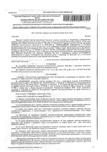 Продажа, земельный участок 764 кв.м, ЛПХ, х Бережанка, КН 31:26:3304003:30