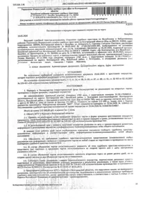Продажа, земельный участок 2 760 кв.м, ЛПХ, КН 31:26:1702005:8