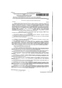 Продажа, земельный участок 1 885 кв.м, ЛПХ, КН 31:26:0601002:7