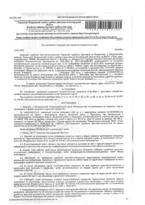 Продажа, земельный участок 2 361 кв.м, ЛПХ, с. Принцевка, КН 31:26:0503002:10