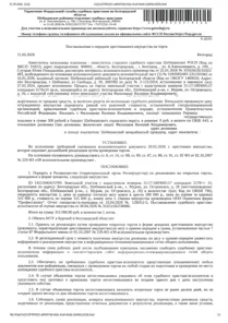 Продажа, земельный участок 2 170 кв.м, ЛПХ, с. Муром, КН 31:17:1803005:57