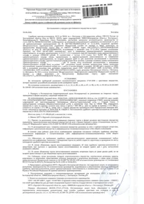 Продажа, Грузовой тягач Hongyan Genlyon M500LNG, 2021 года выпуска, цвет – синий, государственный номер А115ВТ131…