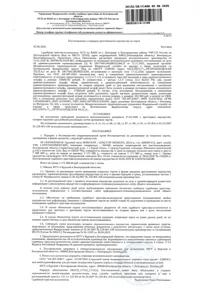 Продажа, Грузовой тягач Hongyan Genlyon M500LNG, 2021 года выпуска, цвет – синий, государственный номер А060ВТ131…