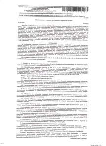 Продажа, земельный участок 55 570 кв.м, с/х, с. Солдатское, КН 31:05:1201001:7