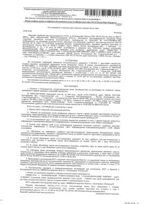 Продажа, земельный участок 53 840 кв.м, с/х, с. Солдатское, КН 31:05:1201001:8