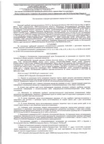 Продажа, Автомобиль грузовой (самосвал) КАМАЗ 65115-50, 2019 года выпуска, государственный номер…